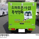 와유포토 이미지