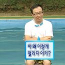 아리따움수원 | [21살 재수생] 20251017 네번 째 시험 - 경희대 (부제 : 교수님 잘 들어, 교수님 듣고 있어? 뜨거운...