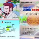 능화 이미지
