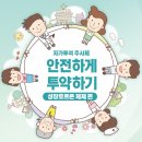 성장호르몬 주사는 ‘키 크는 약’이 아닙니다! 이미지