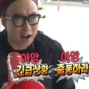 평내호평역 누룽지 통닭 맛집 구도로 통닭 불금엔 치킨이지 (다이어트를 곁들인)