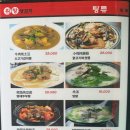 위창양꼬치 이미지