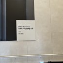 다산행운방 | [청약 당첨 후기] 왕숙아테라 신혼부부 특공 (59B 타입) 당첨 후 서류접수