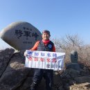 ■佛力의 山 順天 曹溪山(888m)순천 조계산에 오르다~ 이미지