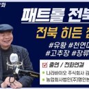 주식회사골드바이오 네이버블로그