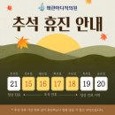 왜관마디척의원 이미지