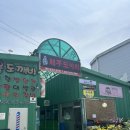 제로백 행신점 이미지
