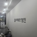 우정기획 - 음성군 | 우정기획