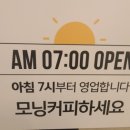 에이바우트커피도련점