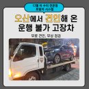 토탈라인시스템 이미지