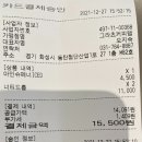 그라츠커피랩(GRAZ COFFEE LAB) - 성남시 분당구 삼평동 | 그라츠커피랩(GRAZ COFFEE LAB)