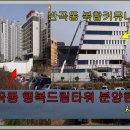 해밀동_해밀동 복합커뮤니티센터 앞 이미지