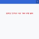 꾼PC 이미지