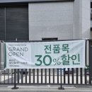 뚜레쥬르 부산동의대역점 | 뚜레쥬르 부산진구 동의대역점 5번출구 앞 😍 👉 23년...#감고개공원 #부산 #맛집 #카페 #버스 #빵집