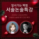 백범국어독서논술학원