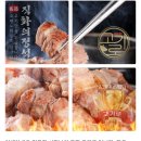 차돌 이미지