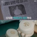 선약국 머니투데이
