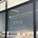 모모갈비식당 | (내돈내산) 대구 동구 신암동 맛집 모모 갈비 솔직 후기! 웨이팅? 떡볶이와 천원 라면이 살렸다!