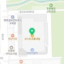 공임나라(옥정점) 이미지