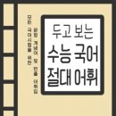 더수학과학학원