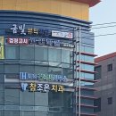 신계양정형외과 이미지