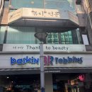 송내역B | 부천 송내역 24시간 속눈썹펌샵 &#34;뷰티덕분 슈가링왁싱&#39; 후기