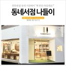 꿈앤카페전주 이미지