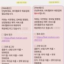 필 모션 | 돌잔치 초대장 만들기 고민 끝｜필모션 돌잔치 초대장 직접 써본 후기