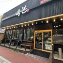 직접구워주는갈비 | 천안 두정동 고기맛집 '육본 천안점' 직접 구워주는 우대갈비 후기