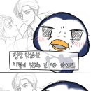 프로gay 추천좀 이미지