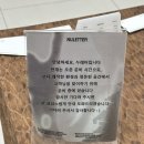 합정역 미용실 누레터 합정 단발펌 후기