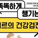 미르동물의료센터 이미지