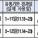 게이트고메코리아(유)