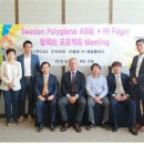 포그니침장 뉴스1