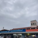 지에스25 38선휴게소점 | [양양] 편의점에서 즐기는 오션뷰, GS25 38선휴게소점(ATM기 사용 가능)