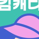 코드 스크린골프 이미지