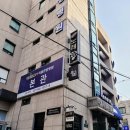 리봄한방병원 이미지