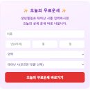 양띠 년도별 사주풀이 궁합, 양띠나이, 양띠 2026년 2027년 삼재띠, 양띠와 잘맞는띠,양띠와상극띠,양띠 운세풀이 이미지