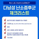 쉬즈굿여성의원 | 내돈내산ㅣ강남/선릉 여의사 브라질리언 레이저제모 후기(만족도, 가격, 전후)