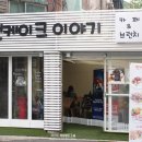 명륜메디칼약국 이미지