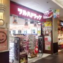 지하약국 이미지