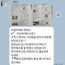 윤선생우리집앞오포매곡영어교습소 | AI가 진단해주는 시대, 그런데 왜 100점은 사람이 만들어줄까요?