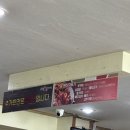 쭈꾸미마을 이미지