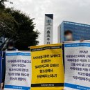 빛과진리교회 측, 쟁점 설명 나서·· 피해자들 “새로운 것 없어” 이미지