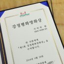 제1회 강정평화영화상 심사평 및 선정작 발표문 이미지