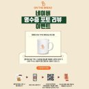 온더하기 이미지