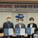 제5회 여수음악제 이미지