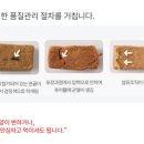 까치산메가약국 이미지