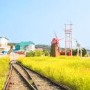 대관령 느린마을 | 서해선 타고 떠나는 아산 힐링 여행: 2차 여행상품 코스 및 예약 방법