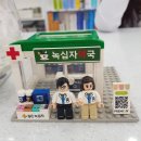 동암가장큰약국 이미지